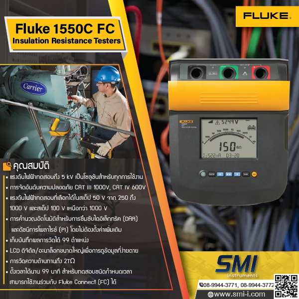 SMI info FLUKE 1550C 5 kV Insulation Tester